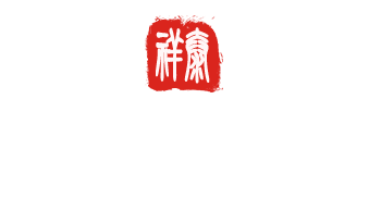 宣清门窗配件